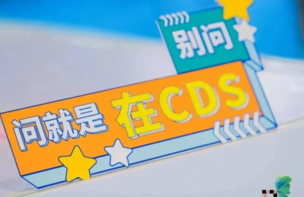 SDM参加上海CDS口腔展