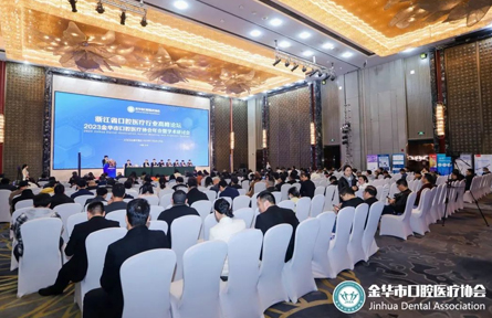 金华口腔协会年会及武汉实战班精彩回顾